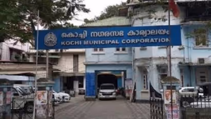 കൊച്ചി കോര്പ്പറേഷനിലെ ഇ-ഗവേണൻസ്: അഞ്ച് കോടിയുടെ അഴിമതി ആരോപണവുമായി പ്രതിപക്ഷം
