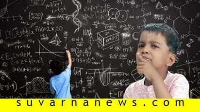 ನಿಮ್ಮ ಮಗುವಿನ ಐಕ್ಯೂ ಹೆಚ್ಚಿಸುವುದು ಹೇಗೆ?