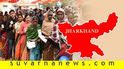 ಯಾವುದೇ ಪಕ್ಷಕ್ಕೆ ಬಹುಮತ ಸಿಗದಿದ್ದರೆ ಜಾರ್ಖಂಡ್ನಲ್ಲಿ ಇವರೇ ಕಿಂಗ್ ಮೇಕರ್ಸ್!