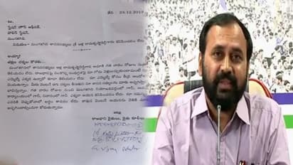 AP Capital: మంగళగిరి ఎమ్మెల్యే ఆర్కే కనిపించడం లేదంటా!