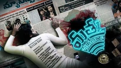 ‘మత్తు వదలరా’ మంచి హిట్.. బడ్జెట్ ఎంతో తెలుసా..?