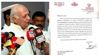 പരിപാടിയിൽ നിന്ന് ഗവര്ണ്ണറെ വെട്ടി കോണ്ഗ്രസ്; ട്വീറ്റിലൂടെ മറുപടിയുമായി ഗവര്ണ്ണര്