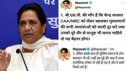 मायावती ने केंद्र सरकार से की मांग ,कहा- CAA को लेकर मुसलमानों की आशंकाओं को दूर किया जाए