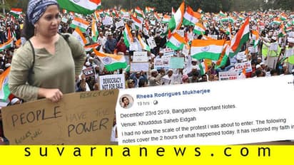 CAA ಪ್ರತಿಭಟನೆಯಲ್ಲಿ ಮಹಿಳೆ; ಫೇಸ್ಬುಕ್ನಲ್ಲಿ ಬಿಚ್ಚಿಟ್ಳು ಒಳಗಿನ ಘಟನೆ!