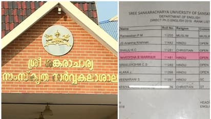 കാലടി സർവകലാശാലയിലും ക്രമക്കേട്? പ്രവേശന പരീക്ഷ എഴുതാത്ത വിദ്യാർത്ഥിക്ക് പിഎച്ച്ഡിയിൽ പ്രവേശനം ലഭിച്ചതായി പരാതി