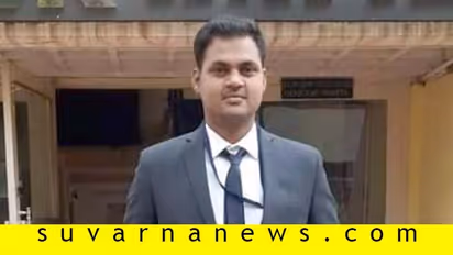 ಬಿಡದ ಛಲ: ಗುಮಾಸ್ತನ ಮಗ ಅಸಿಸ್ಟಂಟ್ ಕಮಿಷನರಾಗಿ ಆಯ್ಕೆ