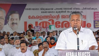 പൗരത്വ ഭേദഗതി; മുഖ്യമന്ത്രി വിളിച്ച സർവകക്ഷിയോഗം ഇന്ന്, ബിജെപിയും യോഗത്തിനെത്തും