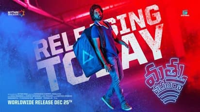mattu vadalara review 'మత్తు వదలరా' మూవీ  రివ్యూ!