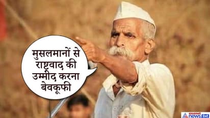 संभाजी भिड़े ने CAA का समर्थन किया, कहा, राष्ट्रवाद के मुद्दे पर नपुंसक हो जाता है हिंदू समाज