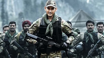 'సరిలేరు నీకెవ్వరు' ఫస్ట్ రివ్యూ ఏపీ నుంచే.. గ్రాండ్ గా ప్లాన్స్!