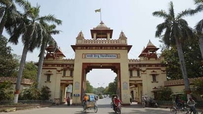 अब BHU में होगी भूत शिक्षा की पढ़ाई, 6 माह के कोर्स के बाद मिलेगा सर्टिफिकेट