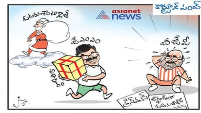 బీజేపీ చేజారిన మరో రాష్ట్రం!