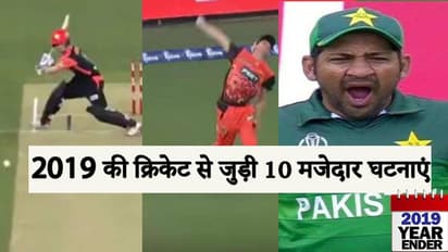 शास्त्री के पोस्ट से लेकर नोटबुक सेलिब्रेशन तक, ये थे 2019 में क्रिकेट जगत के सबसे मजेदार पल