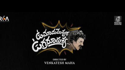 బాహుబలి టీమ్.. మరో డిఫరెంట్ మూవీ