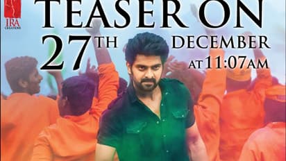 ఛలో రేంజ్ లో నాగ శౌర్య 'అశ్వథ్థామ'.. టార్గెట్ ఫిక్స్