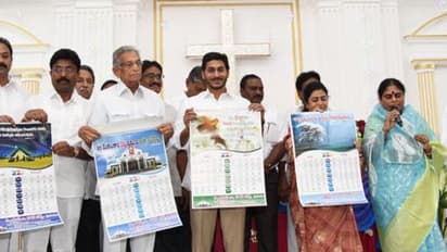 PhotoGallery: క్రిస్మస్ వేడుకలు... జగన్ ను ముద్దాడిన తల్లి విజయమ్మ