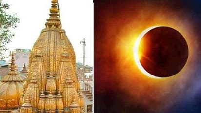 बाबा विश्वनाथ के दरबार का कपाट बंद, साढ़े पांच घंटे बाद कर पाएंगे दर्शन