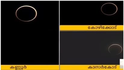 ആകാശ വിസ്‍മയം ദൃശ്യമായി തുടങ്ങി; വലയ സൂര്യഗ്രഹണം പൂര്‍ണ്ണമായി  കാണാനാകുക വടക്കന്‍ കേരളത്തില്‍