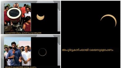 നൂറ്റാണ്ടിലെ ആകാശ വിസ്മയം കണ്ട് കേരളം; വിദേശ ശാസ്ത്ര പ്രതിനിധ സംഘം കാസര്കോട്