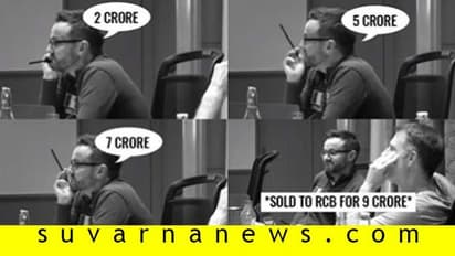 ಈತನನ್ನು ಖರೀದಿಸಲು 9 ಕೋಟಿ ನೀಡಲು ರೆಡಿಯಾಗಿದ್ದ RCB, ಕೊನೆಗೆ ಹರಾಜಾಗಿದ್ದು 50 ಲಕ್ಷಕ್ಕೆ..!