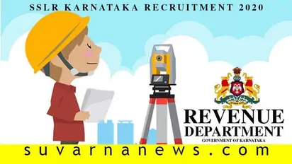 ಕರ್ನಾಟಕ: ಲ್ಯಾಂಡ್ ಸರ್ವೇಯರ್ ಹುದ್ದೆಗಳಿಗೆ ಅರ್ಜಿ ಆಹ್ವಾನ