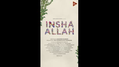 ജോജു ജോർജ്ജിന്റെ 'ഇൻഷാ അള്ളാഹ്' ടൈറ്റിൽ പോസ്റ്റർ ഇറങ്ങി