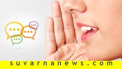 ಗಾಸಿಪ್ ಗಾಯಕ್ಕೆ ಪಾಸಿಟಿವ್ ಥಿಂಕಿಂಗ್ ಎಂಬ ಮುಲಾಮು ಹಚ್ಚಿ!