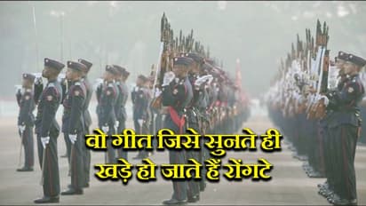 108 साल पहले पहली बार गूंजा था जन गण मन, भीड़ में गाया गया था राष्ट्रगान