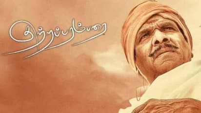 சைலண்டாக வேறு லெவலில் உருவாகிறதா? பாரதிராஜாவின் குற்றப்பரம்பரை! லேட்டஸ்ட் அப்டேட்!
