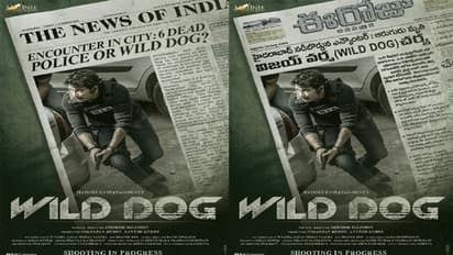 కరోనా ఎఫెక్ట్: బడ్జెట్ సమస్యలో పడ్డ నాగ్ 'వైల్డ్ డాగ్'