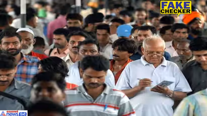 NPR के 8,500 करोड़ बजट को लेकर फैलाया जा रहा झूठ, मैसेज शेयर करने से पहले जान लें सच्चाई