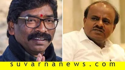 ಜಾರ್ಖಂಡ್ ಸಿಎಂ ಆಗಿ ಸೊರೇನ್ ಶಪಥ: ಕುಮಾರಸ್ವಾಮಿಗೆ ಆಹ್ವಾನ