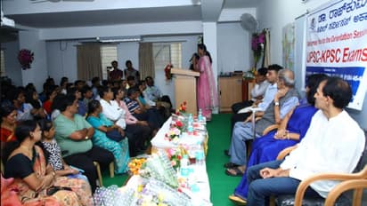 ಕೆಎಎಸ್ ಪರೀಕ್ಷೆ: ರಾಜ್ ಅಕಾಡೆಮಿಗೆ ಬಂಪರ್, ಮೊದಲ ಬ್ಯಾಚಲ್ಲೇ 71 ಮಂದಿ ಪಾಸ್!