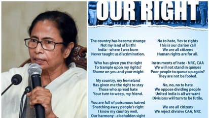 'എന്റെ അവകാശങ്ങളെ ചവിട്ടിമെതിക്കാൻ നിങ്ങൾക്കാരാണ് അധികാരം നൽകിയത്?' കവിതയെഴുതി പ്രതിഷേധിച്ച് മമത ബാനർജി