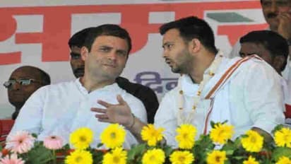 बिहार विधानसभा चुनाव के लिए आरजेडी ने रखी बड़ी शर्त, मुश्किल में सहयोगी दल