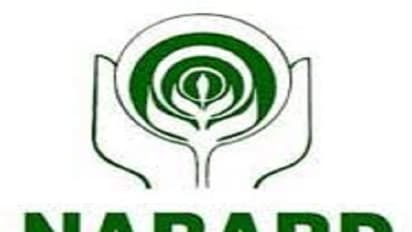 Bank Jobs: డిగ్రీ పాస్ అయ్యారా, కేంద్ర ప్రభుత్వ బ్యాంకు Nabard ఉద్యోగం మీ కోసం, నెలకు ఎంత జీతమో తెలుసుకోండి