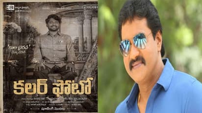 విలన్‌గా  సునీల్‌...ఫస్ట్ లుక్ విడుదల చేసిన నాని