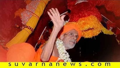 ದೈವೀ ಜಗತ್ತಿನೆಡೆ ಶ್ರೀಗಳ ಪಯಣ: ನೀವು ಮರಳಿದರೆ ಅದೇ ನಮ್ಮ ಪುಣ್ಯ!