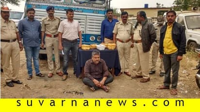 ಬೀದರ್: ಗಾಂಜಾ ಸಾಗಿಸುತ್ತಿದ್ದವರ ಬಂಧನ, 5 ಕ್ವಿಂಟಾಲ್ ಪೌಡರ್ ವಶ