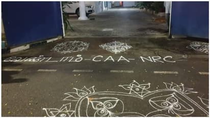 தாமரை கோலம் போட்ட கனிமொழி..? தலைவர் வீட்டிலும் மலந்ததா..?