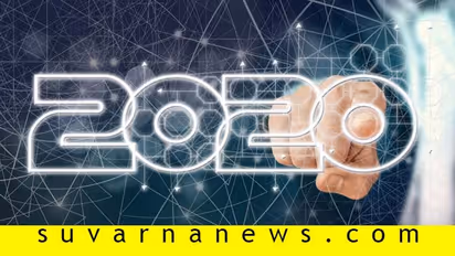 2020ರಲ್ಲಿ ಈ ಟೆಕ್ನಾಲಜಿಯೆಲ್ಲ ನಿಜವಾಗುತ್ತಾ?