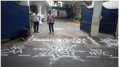 പൗരത്വ നിയമ ഭേദഗതി: ചെന്നൈയില് കോലം വരച്ച് പ്രതിഷേധവുമായി ഡിഎംകെ