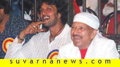 10 ವರ್ಷದಲ್ಲಿ ನಾನೆಂದೂ ನಿಮ್ಮನ್ನು ಮರೆತಿಲ್ಲ; ಸಾಹಸಸಿಂಹನನ್ನು ನೆನೆದ ಸುದೀಪ್