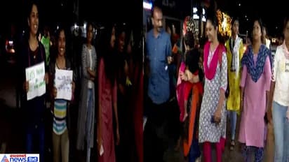 केरल में नाइट वॉक; सड़कों पर बिंदास घूमी महिलाएं, इसके पीछे दिलचस्प वजह