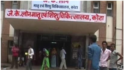 രാജസ്ഥാനിലും ശിശുമരണങ്ങള്; ലോക്സഭ സ്പീക്കറുടെ മണ്ഡലത്തിലെ ആശുപത്രിയില് ഡിസംബറില് മരിച്ചത് 91 കുട്ടികള്