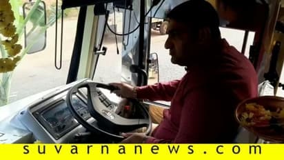 ತಿರುಪತಿ ಬಸ್ ಓಡಿಸಿದ ಭಟ್ಕಳ ಶಾಸಕ ನಾಯ್ಕ್!