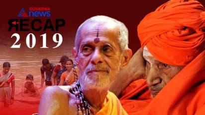 2019ರ ಕರ್ನಾಟಕ : ಭೀಕರ ಜಲಪ್ರಳಯದ ಹೊರತು ಮತ್ತೇನೆನಾಯ್ತು ?