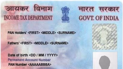 పాన్కార్డ్లో మిస్టేక్స్ ఉన్నాయా? ఫోన్లోనే ఆన్లైన్లో కరెక్షన్ చేసుకోండి. వివరాలు ఇవిగో
