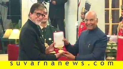 ಫಾಲ್ಕೆ ಪ್ರಶಸ್ತಿಯನ್ನು ನಮ್ರತೆಯಿಂದ ಸ್ವೀಕರಿಸಿದ 'ದಾದಾ'- ವಿಡಿಯೋ