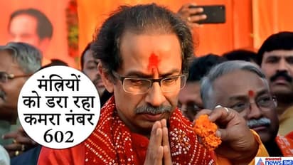 2018 में एक मिनिस्टर की मौत के बाद से अंधविश्वास में घिरा मंत्रालय का यह कमरा, अंदर घुसने से भी डरते हैं मंत्री